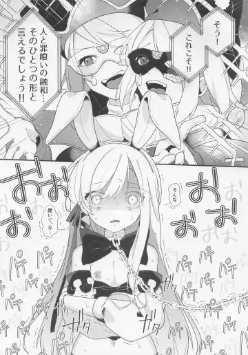 [Ema] Kenrantaru Eulmore 2 Fhentai - Page 15