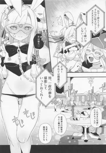 [Ema] Kenrantaru Eulmore 2 Fhentai - Page 8