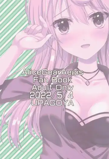 [Endori] Oshikake Mari-san Fhentai - Page 18