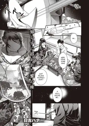 Read [Hiyoshi Hana] Keikoku no Kemono - Fhentai
