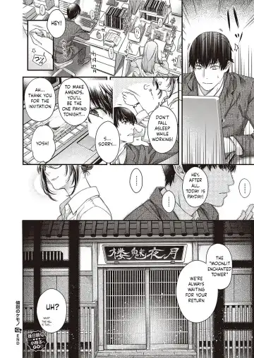 [Hiyoshi Hana] Keikoku no Kemono Fhentai - Page 16