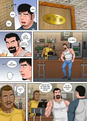 [Tagame Gengoroh] COCKSUCKER Dachi no Oyaji ni Mesu ni Sarete 3 | COCKSUCKER I Got Turned into My Best Friend's Father's Bitch 3 Fhentai - Page 4