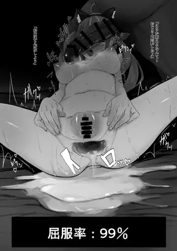 [Ramuda] Saimin Aqa - Choukyou Hen Fhentai - Page 6