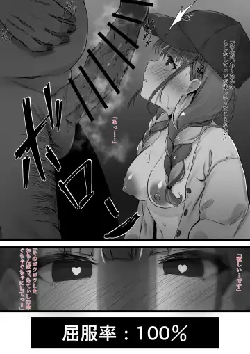 [Ramuda] Saimin Aqa - Kan Ochi Hen Fhentai - Page 4
