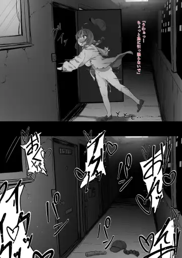 [Ramuda] Saimin Aqa - Kan Ochi Hen Fhentai - Page 5