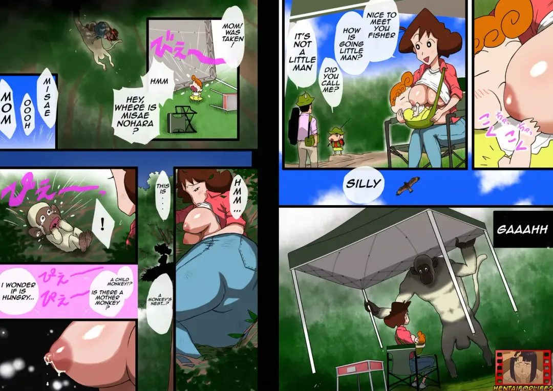 Sunny Saturday Fhentai - Page 1