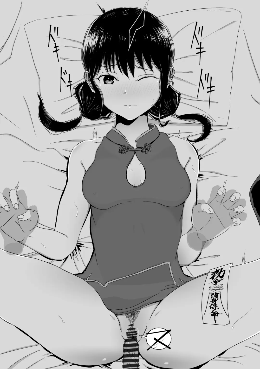 Yuri Senpai to... Fhentai - Page 12