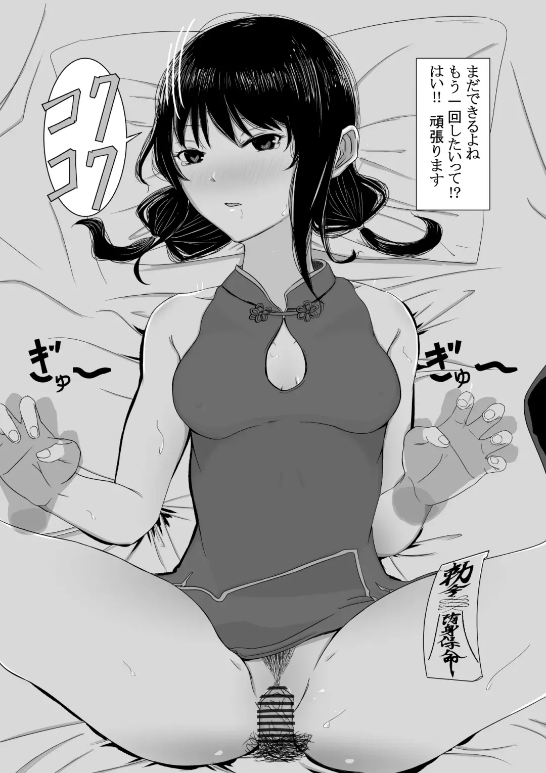 Yuri Senpai to... Fhentai - Page 15