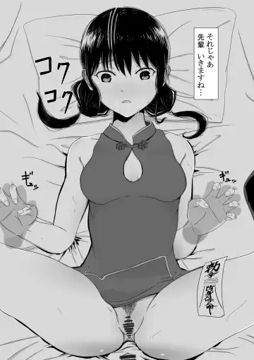 Yuri Senpai to... Fhentai - Page 11