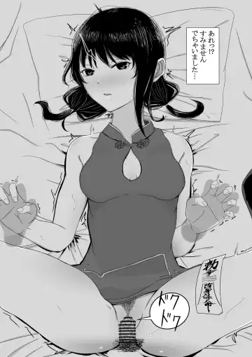 Yuri Senpai to... Fhentai - Page 14