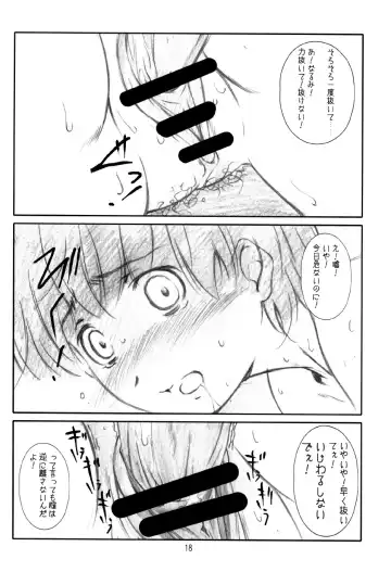 [Haritama Hiroki] Monochrome Pink Kiss 02 Fhentai - Page 17