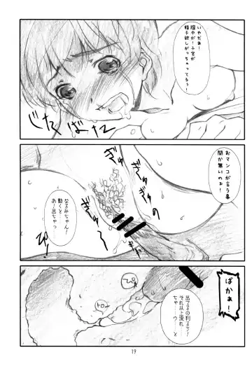 [Haritama Hiroki] Monochrome Pink Kiss 02 Fhentai - Page 18