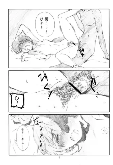 [Haritama Hiroki] Monochrome Pink Kiss 02 Fhentai - Page 4