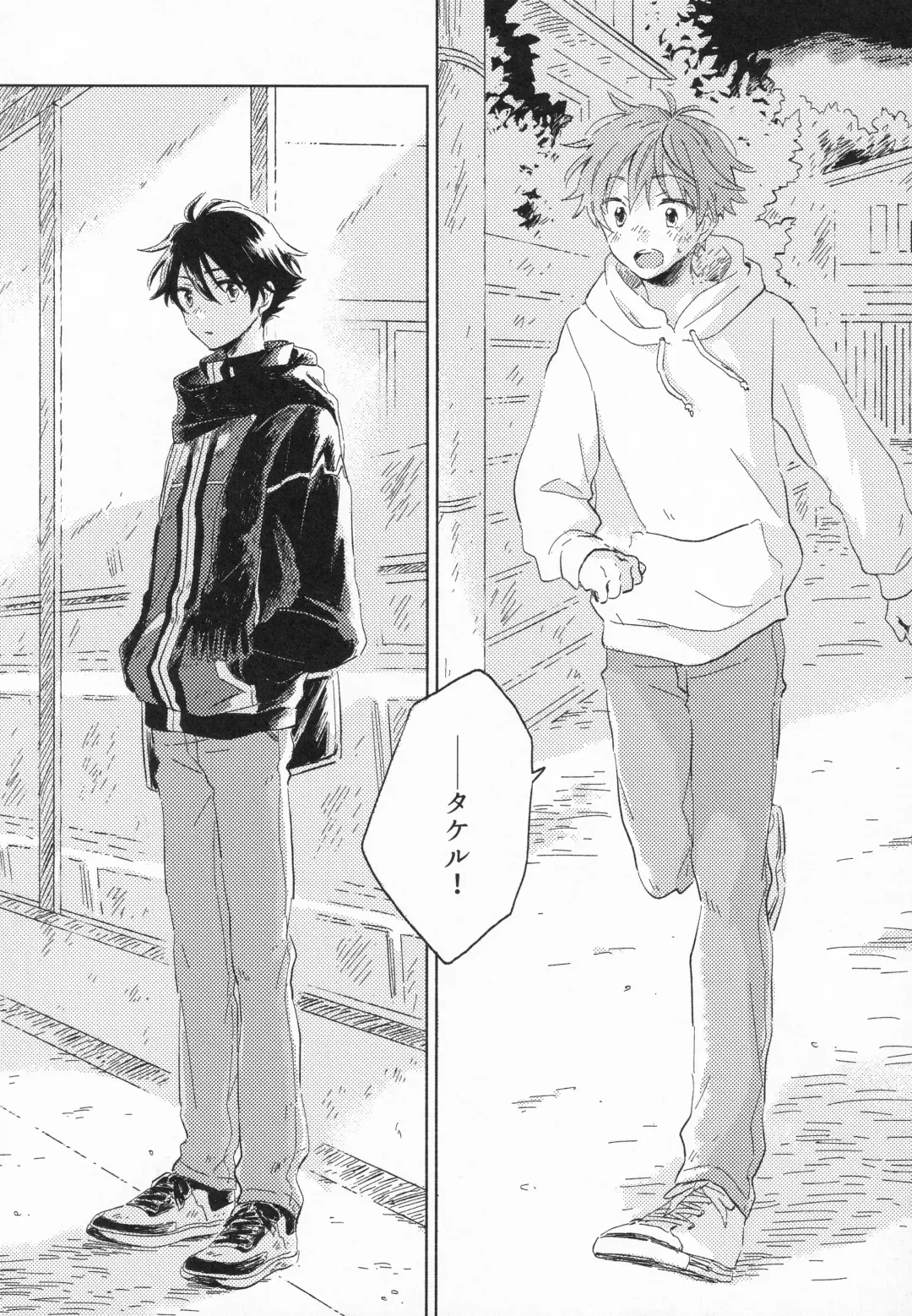 21-ji ni Machiawase - On the stroke of 9pm, the spell will be broken Fhentai - Page 15