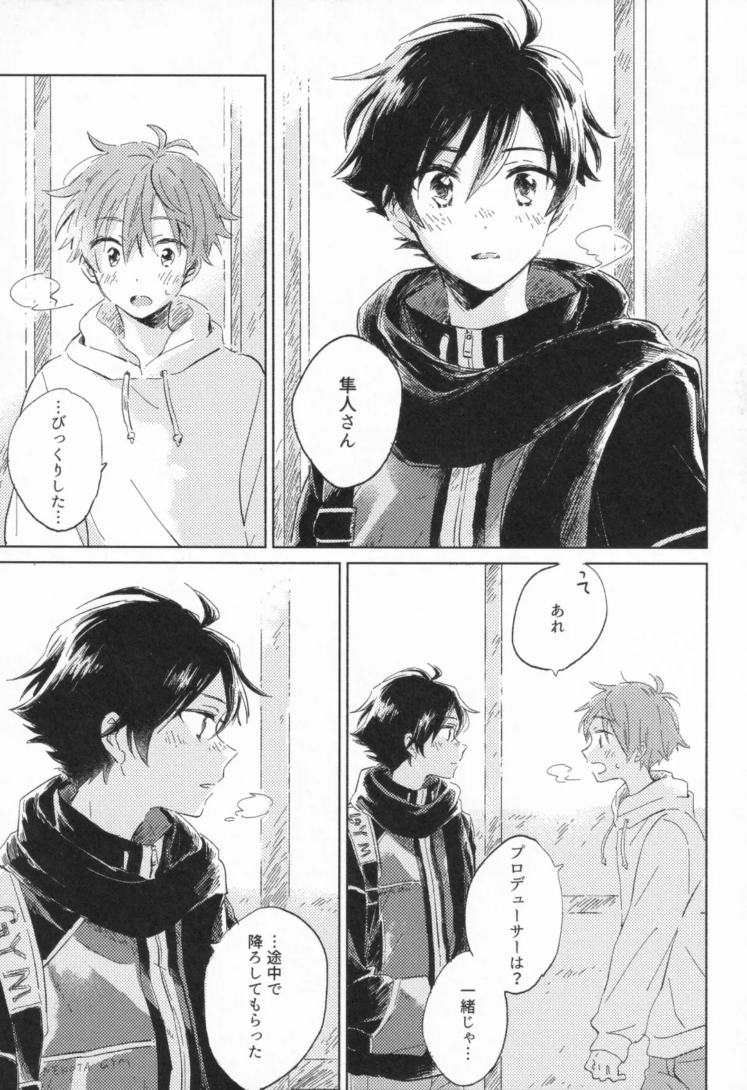 21-ji ni Machiawase - On the stroke of 9pm, the spell will be broken Fhentai - Page 16