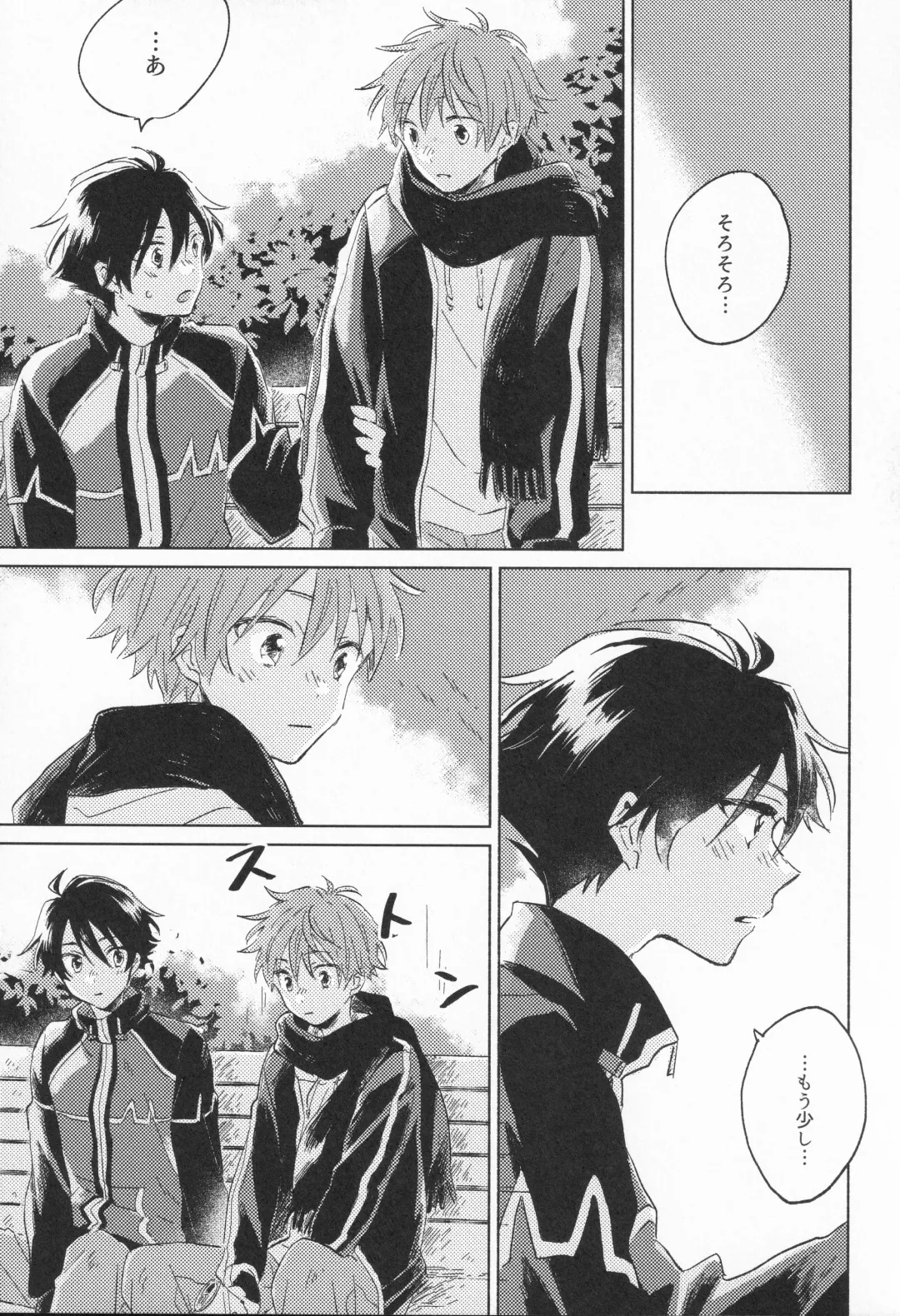 21-ji ni Machiawase - On the stroke of 9pm, the spell will be broken Fhentai - Page 26