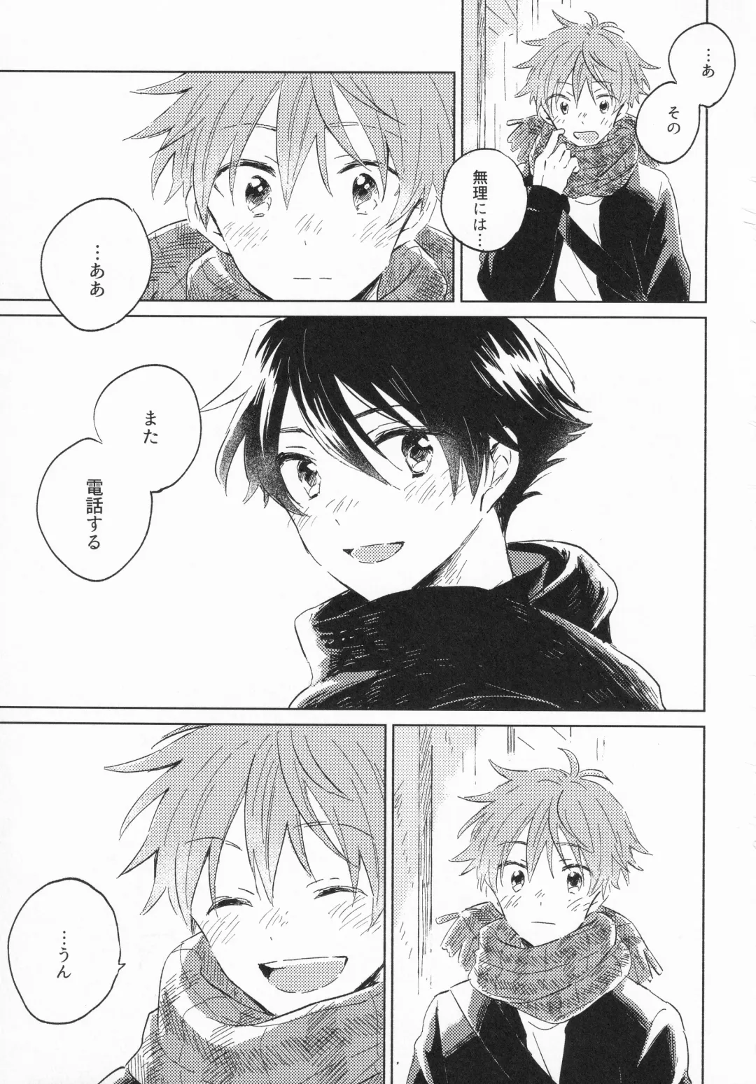 21-ji ni Machiawase - On the stroke of 9pm, the spell will be broken Fhentai - Page 46