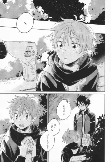 21-ji ni Machiawase - On the stroke of 9pm, the spell will be broken Fhentai - Page 22