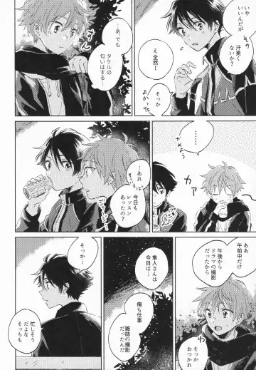 21-ji ni Machiawase - On the stroke of 9pm, the spell will be broken Fhentai - Page 23