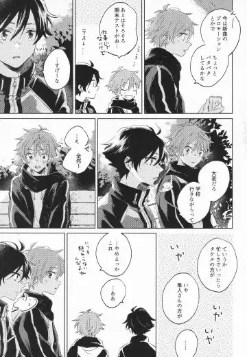 21-ji ni Machiawase - On the stroke of 9pm, the spell will be broken Fhentai - Page 24