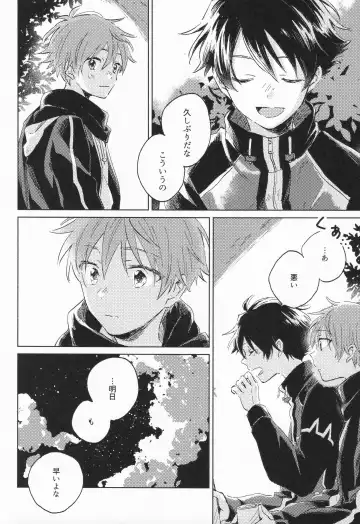 21-ji ni Machiawase - On the stroke of 9pm, the spell will be broken Fhentai - Page 25