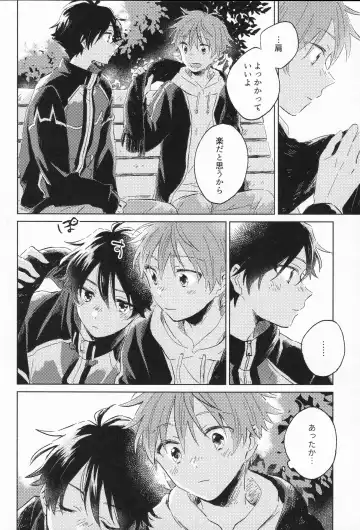 21-ji ni Machiawase - On the stroke of 9pm, the spell will be broken Fhentai - Page 27