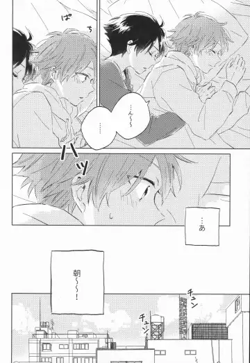 21-ji ni Machiawase - On the stroke of 9pm, the spell will be broken Fhentai - Page 43