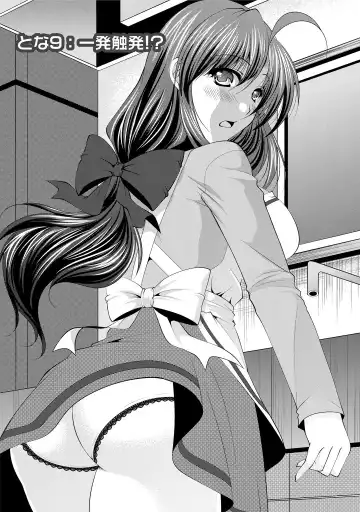 [Matsunami Rumi] Tonatsumaa v01 Fhentai - Page 169