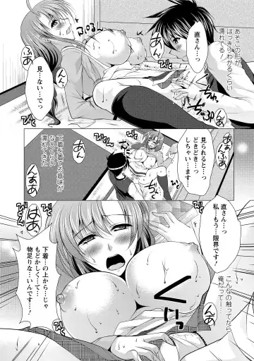 [Matsunami Rumi] Tonatsumaa v01 Fhentai - Page 98