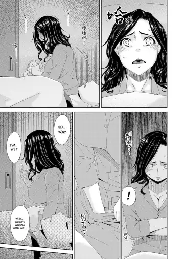 [Bai Asuka] Gokujou Ch.1-2 Fhentai - Page 39