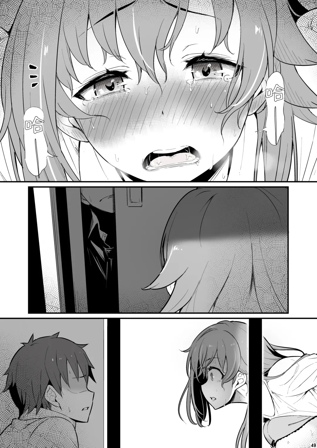 [Piro] Kagaku Junbishitsu no Tsumi Fhentai - Page 50