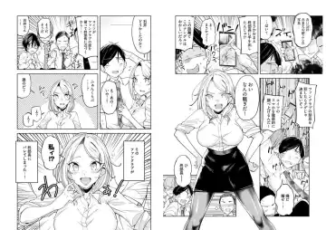 [Ushihashiru] Hiiragi Buchou no PanSto Line Ch. 2 Fhentai - Page 3