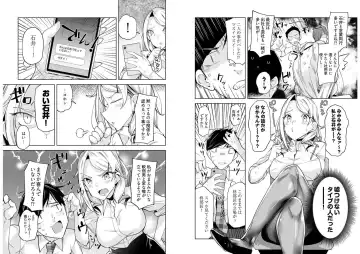 [Ushihashiru] Hiiragi Buchou no PanSto Line Ch. 3 Fhentai - Page 3