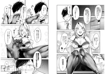 [Ushihashiru] Hiiragi Buchou no PanSto Line Ch. 3 Fhentai - Page 5