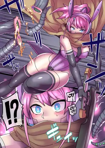 [581] Fukushuu no Sexaroid Shoujo | Sexaroid Girl of Revenge Fhentai - Page 10