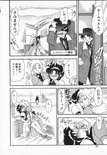 [Yamazaki Umetarou] Lady Watson Fhentai - Page 10