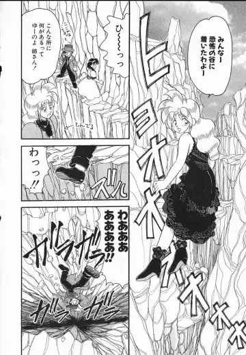 [Yamazaki Umetarou] Lady Watson Fhentai - Page 100