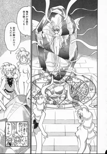 [Yamazaki Umetarou] Lady Watson Fhentai - Page 111