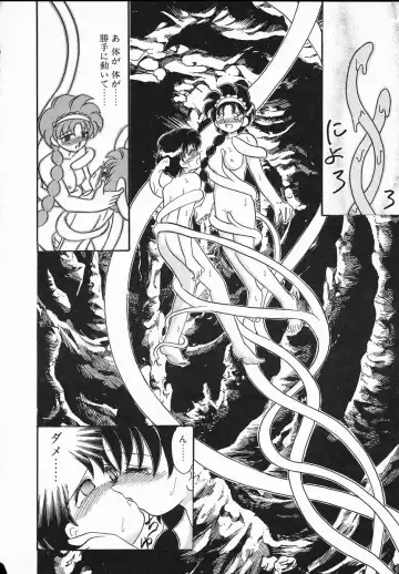 [Yamazaki Umetarou] Lady Watson Fhentai - Page 112