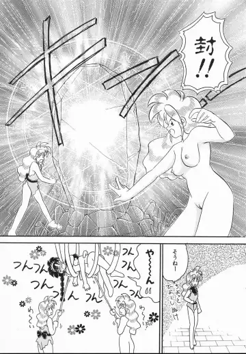 [Yamazaki Umetarou] Lady Watson Fhentai - Page 117