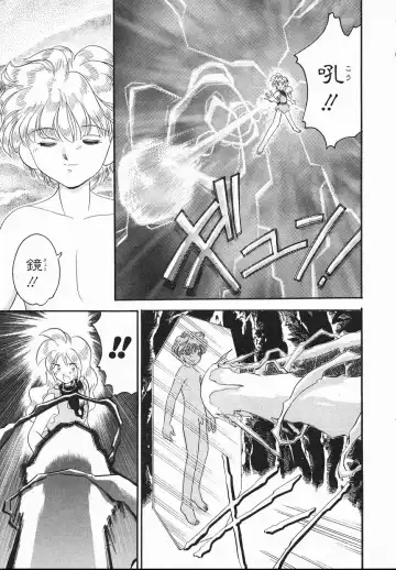 [Yamazaki Umetarou] Lady Watson Fhentai - Page 125