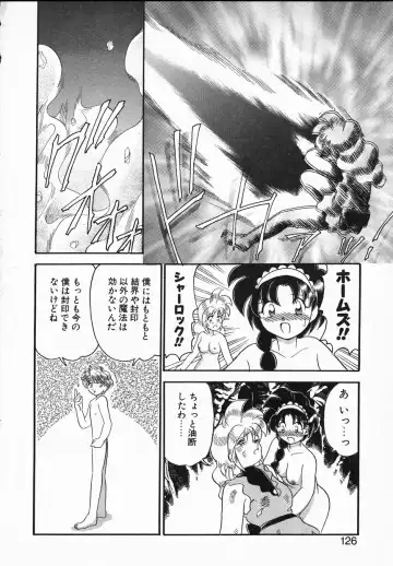 [Yamazaki Umetarou] Lady Watson Fhentai - Page 126