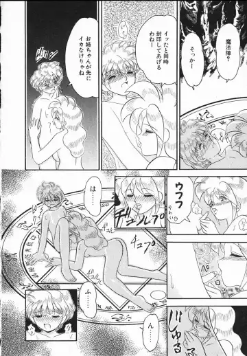 [Yamazaki Umetarou] Lady Watson Fhentai - Page 128