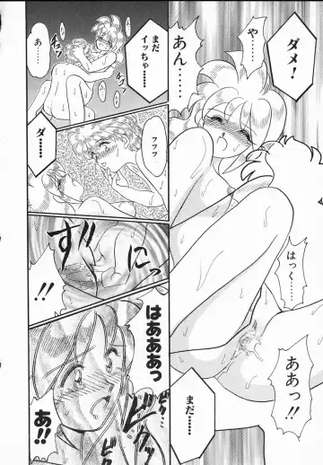 [Yamazaki Umetarou] Lady Watson Fhentai - Page 136