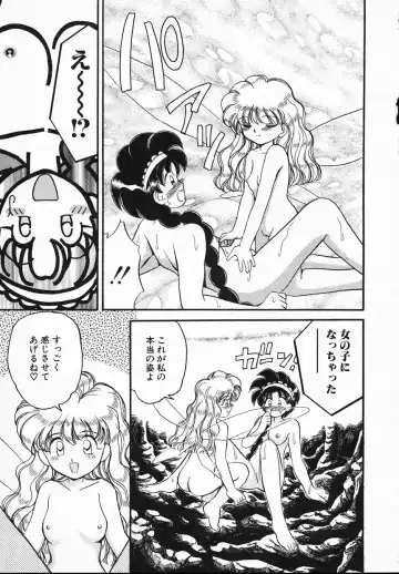 [Yamazaki Umetarou] Lady Watson Fhentai - Page 147