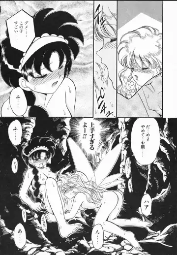 [Yamazaki Umetarou] Lady Watson Fhentai - Page 148