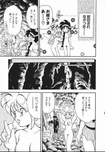 [Yamazaki Umetarou] Lady Watson Fhentai - Page 157