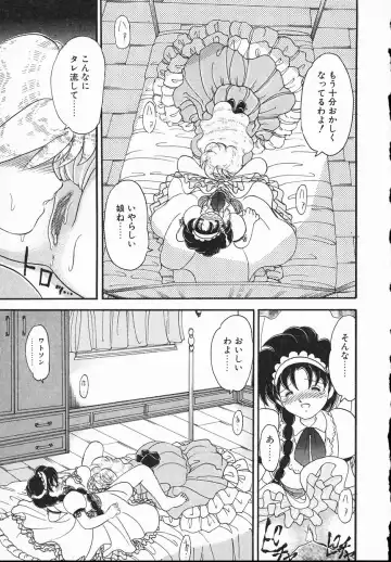 [Yamazaki Umetarou] Lady Watson Fhentai - Page 17