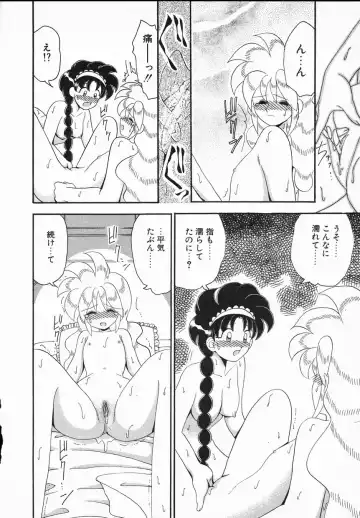 [Yamazaki Umetarou] Lady Watson Fhentai - Page 170
