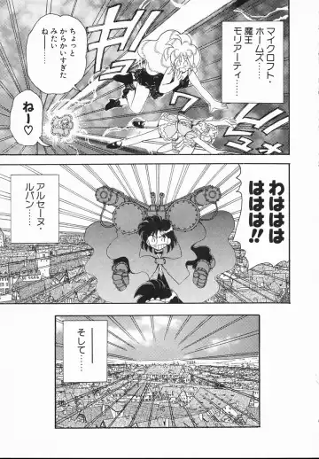 [Yamazaki Umetarou] Lady Watson Fhentai - Page 177